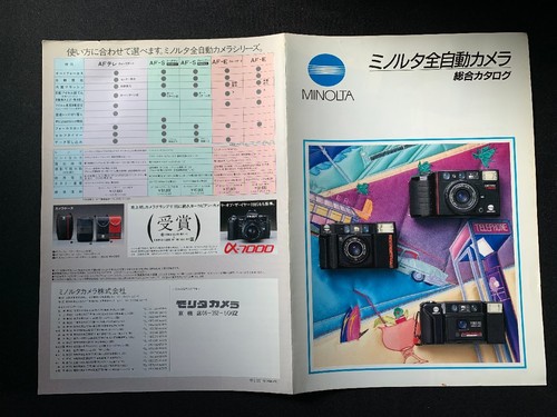Catalog minolta fully - minolta,