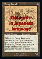 MTG SCRAP TRAWLER 112 EXC - SCHEMATICS COLLETTORE DI ROTTAMI - BRR JP - MAGIC