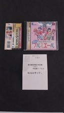 CAN CAN BUNNY PREMIERE SEGA SATURN JAPAN GIAPPONESE USATO COMPLETO