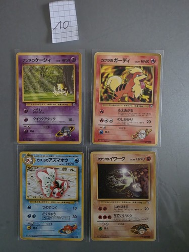 Pokemon 1998 giapponese