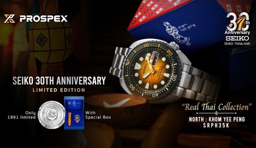 Seiko prospex king - prospex, turtle