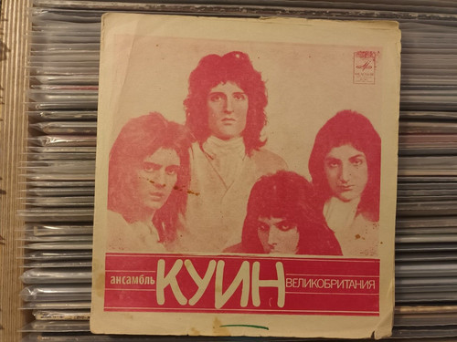 Queen blue flexi tracks - queen,