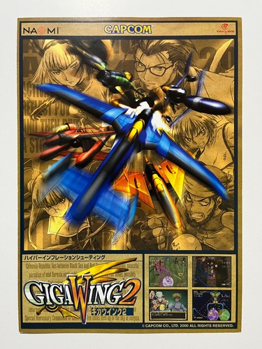 Giga wing capcom sega naomi - capcom,