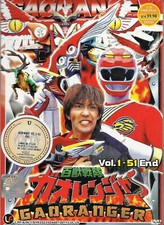 Super Sentai Gaoranger