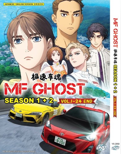 Anime dvd mf ghost - dvd,
