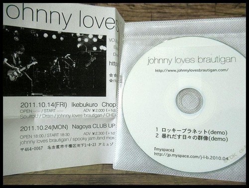 Brand new johnny loves - brand,