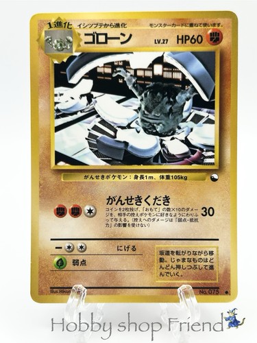 Carte pokemon graveler - carte,