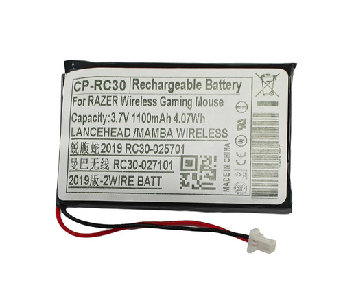 Batteria ricambio 1100 - ricambio, mah