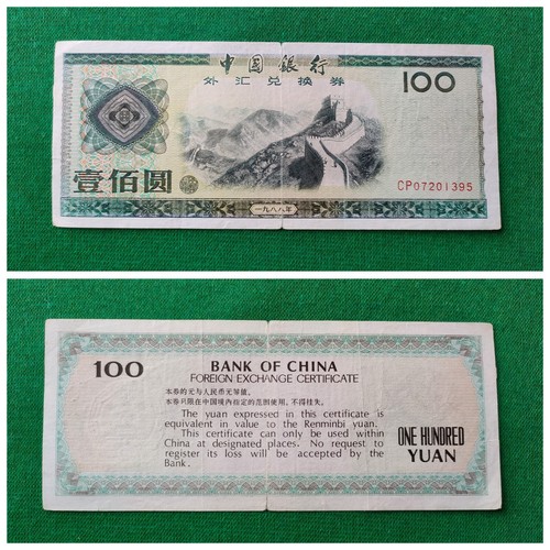 Banconote china 100 yuan - banconote,