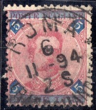 Regno 5 lire Umberto I 1891