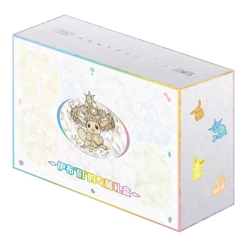 Pokémon tcg terastal grand - pokémon,