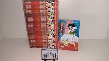 INUYASHA SEQUENZA COMPLETA