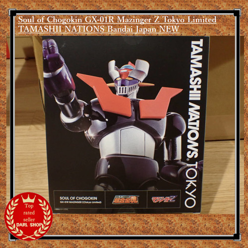 Soul chogokin 01r - soul, of