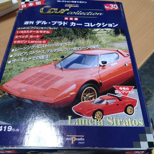 Lancia 329943 - lancia,