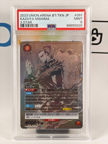 Kazuya mishima tekken union - mishima,