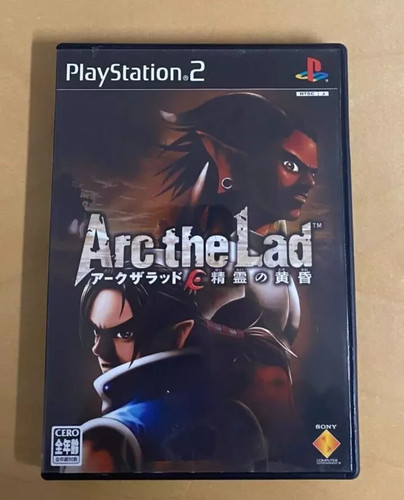 Arc the lad spirit - arc,