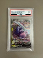 Galarian Slowking  V 080/070 Alt Art Peerless Fighters PSA 9