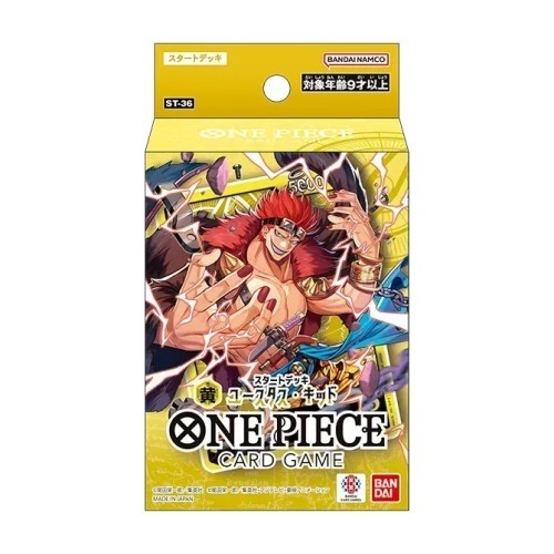 Starter deck gioco - deck,