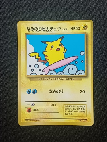 Carte pokemon vintage - carte,