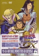 Gx duel box 3 - box,