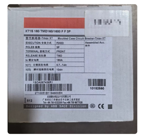 Nuovo xt1s 160 - pz,