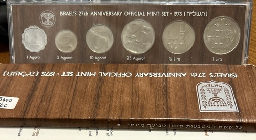 Israel set monete 1975 mint