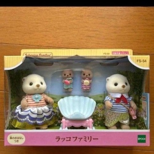 Sylvanian families otter - sylvanian,