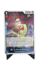 One Piece TCG Mr.3 Galdino