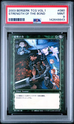 2003 berserk trading card game - card,