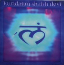 Kundalini Shakti Devi-same