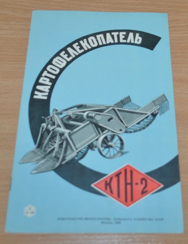 Scavatore patate 1959 - scavatore, di