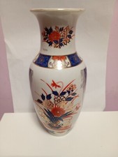 VASO  VINTAGE PORCELLANA