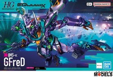 Gundam HG 1/144 GQUUUUUUX