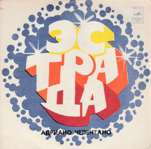 Adriano celentano azzurro - adriano,