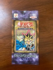 Yu Gi Oh! Duel Monsters