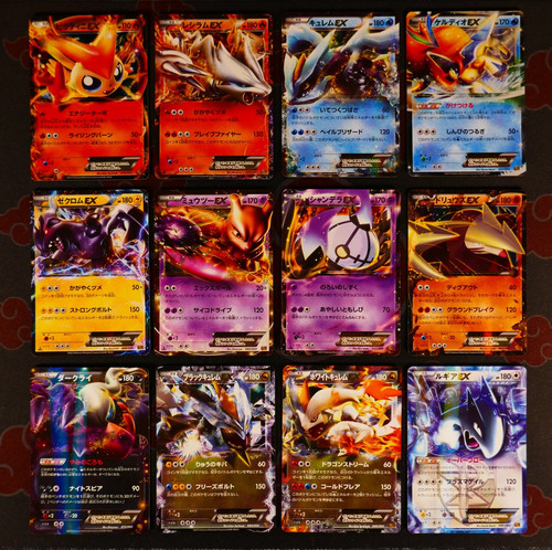 Giapponese completo - mp/hp,