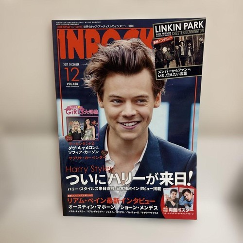 Inrock dec 2017 issue - dec, harry