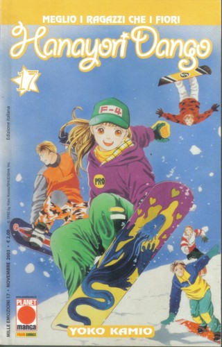 Hanayori dango hana yori - dango,