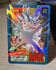 Carte Dragon Ball Z Super