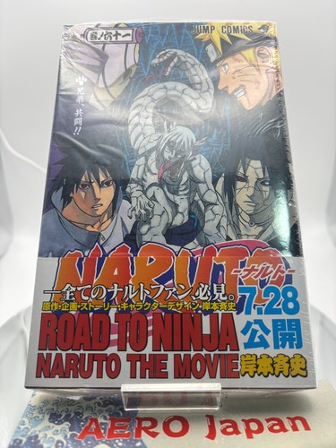 Naruto edizione stampa - naruto,