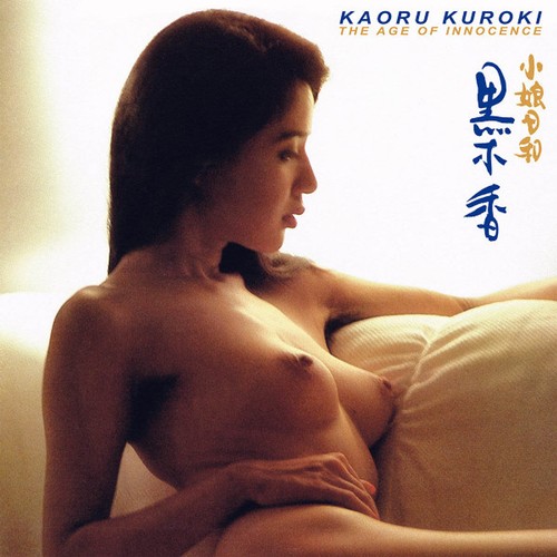 Kaoru kuroki the age of - -,