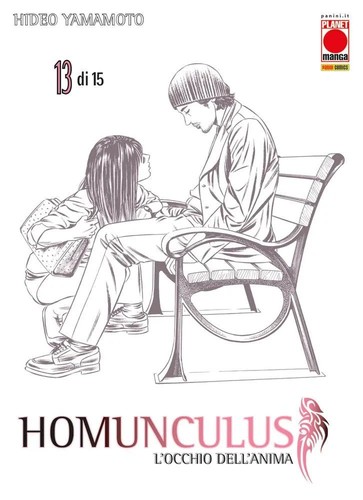 Hideo yamamoto homunculus - yamamoto,