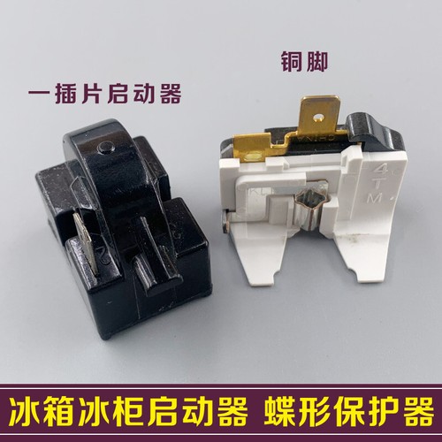 1pz protezione farfalla - 1pz,