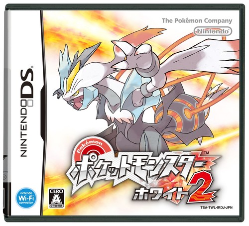 Gioco pokemon bianco - bianco, ds