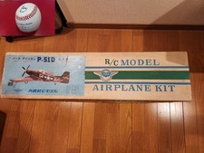 Kit Balsa Marutaka RC Modello
