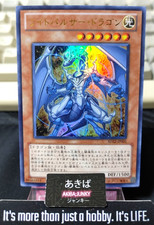 Lightpulsar Drago Drago Yugioh