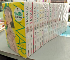 Yawara Ultimate Deluxe 1/20