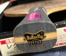 Super Rare! Butterfly C.LEGOUT