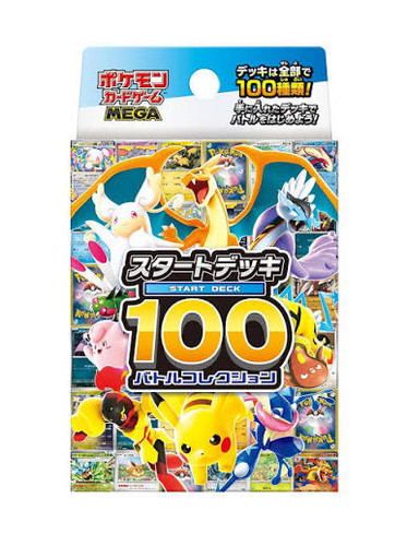 Pokémon card game - -, mega
