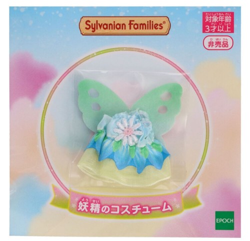 Sylvanian families fairy - families,